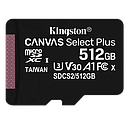 512GB MicroSD card - required for GoSight camera